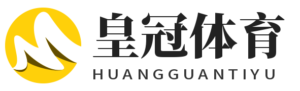 皇冠体育·(中国)官方网站 - CROWN SPORTS